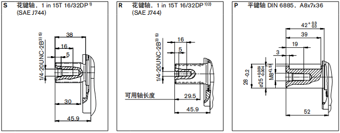 力士樂變量柱塞泵A10VSO28傳動軸